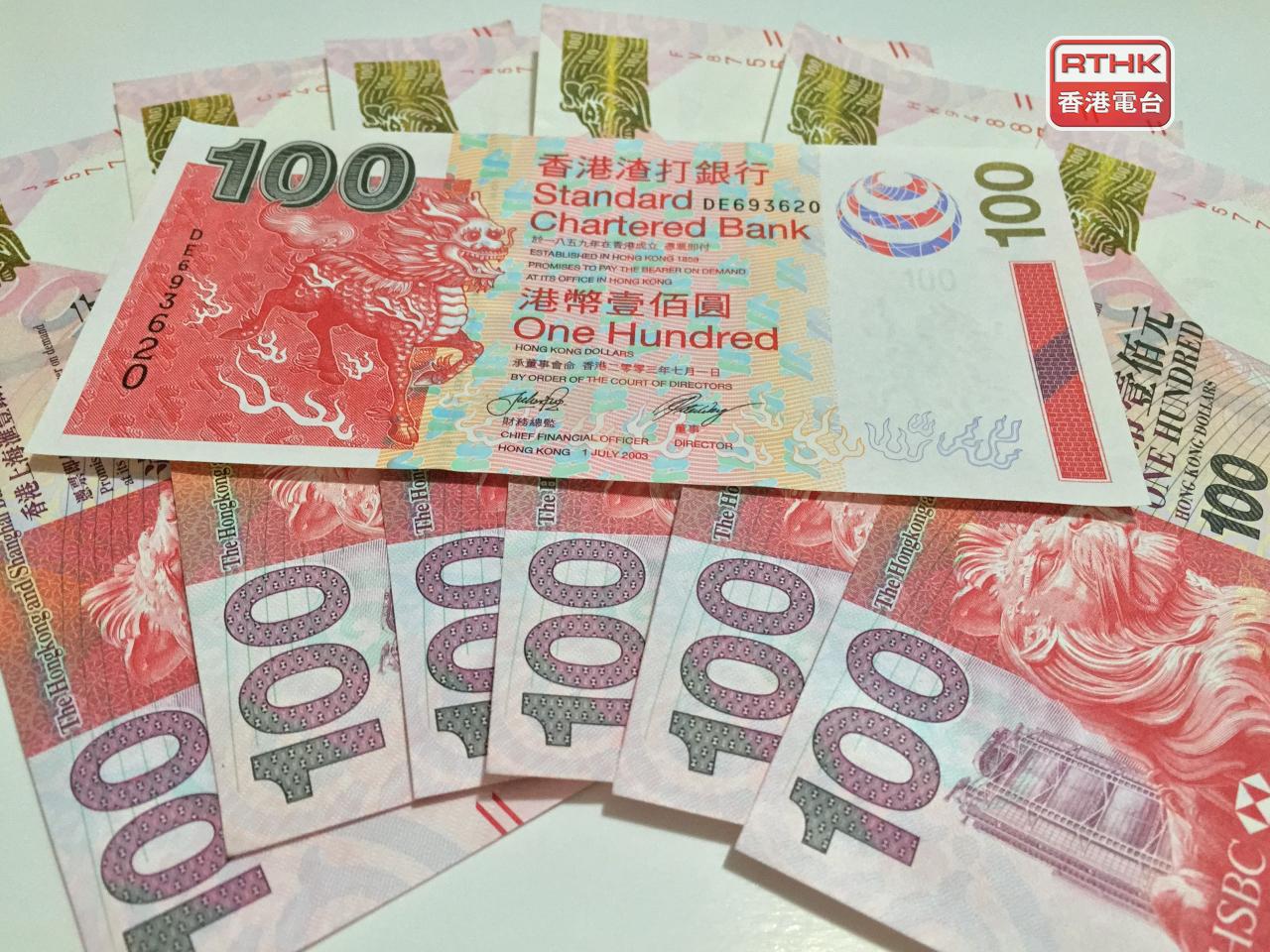 黃燕娥認為，除非外圍股市顯著變動，否則1個月拆息跌穿2厘機會不大。（港台圖片）