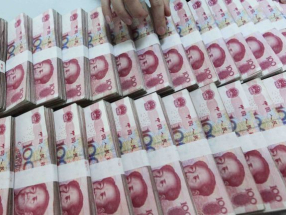 在岸人民幣收報7.1096兌1美元，較上日收市價升29點子。（新華社資料圖片）