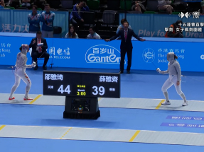 十五運會｜女子佩劍團體賽　港隊不敵天津隊得第六名