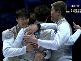 十五運會｜港隊男子花劍團體賽奪金　成港隊歷來首面全運劍擊金牌