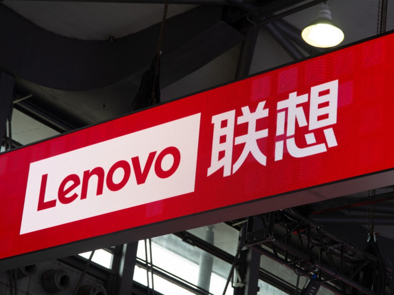 聯想集團中期盈利按年升40.5%至8.46億美元，派中期息每股8.5港仙。（法新社資料圖片）