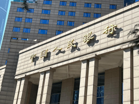 人民銀行維持11月貸款市場報價利率不變，1年期及5年期以上利率，分別為3厘及3.5厘。（港台圖片）