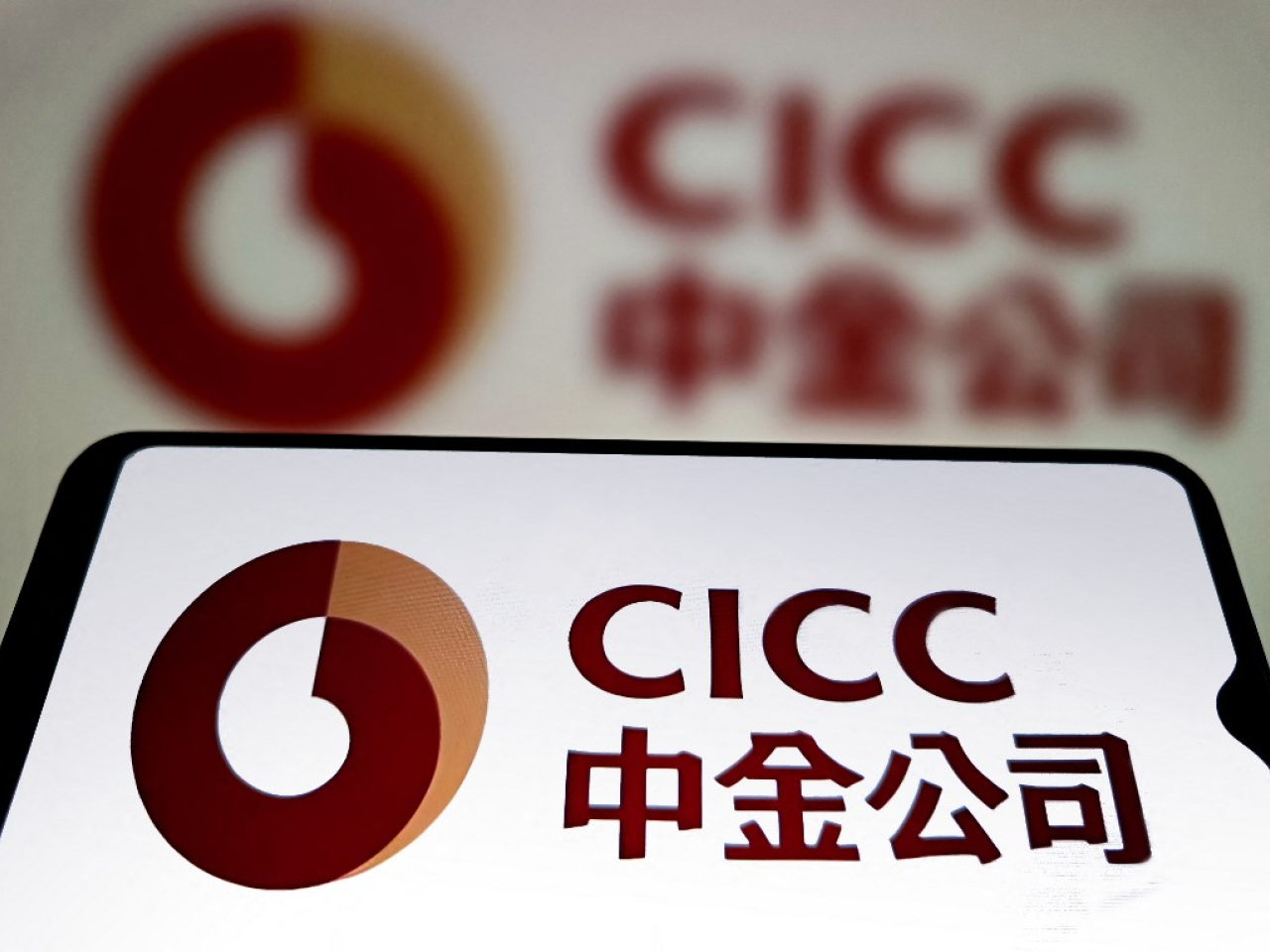 中金公司A、H股停牌，以籌劃吸收合併東興證券及信達證券。（法新社資料圖片）