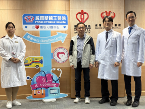 威爾斯醫院胸痛中心明年首季正式運作　冀加快接受手術及康復時間