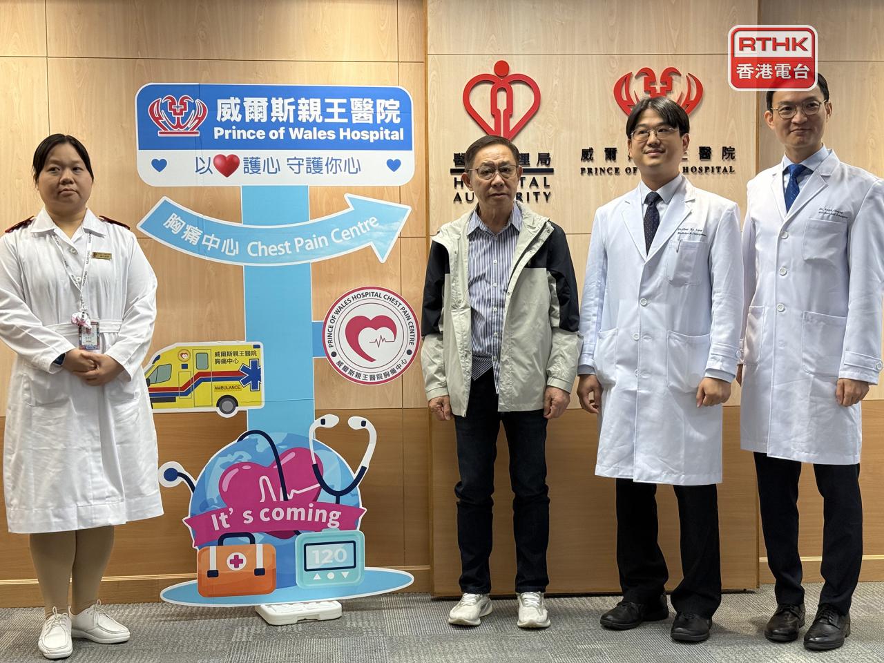 威爾斯醫院的胸痛中心明年第一季正式全面運作。（陳曉筠攝）