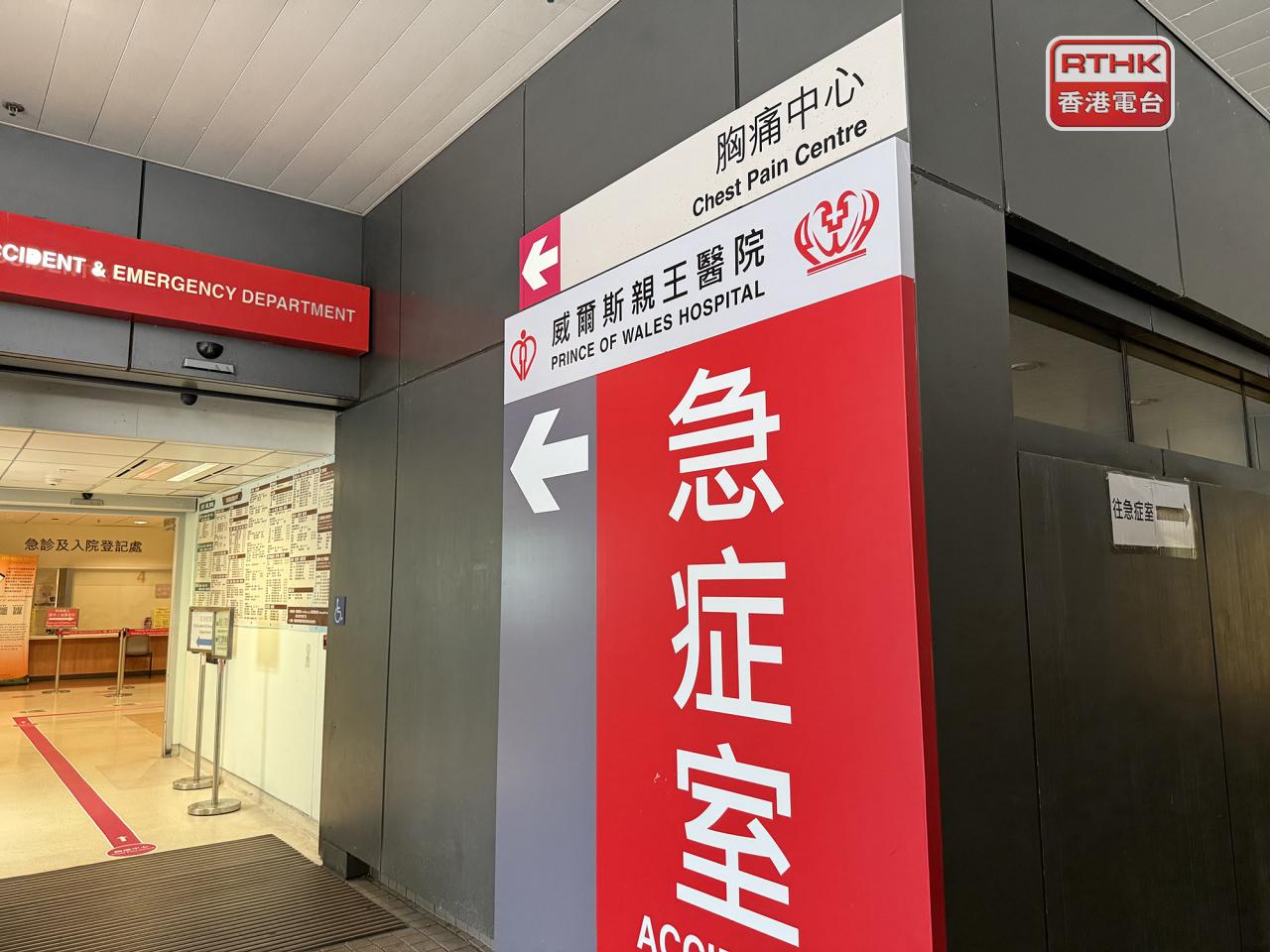 病人如自行到急症室求診，將獲快速分流和登記。（陳曉筠攝）