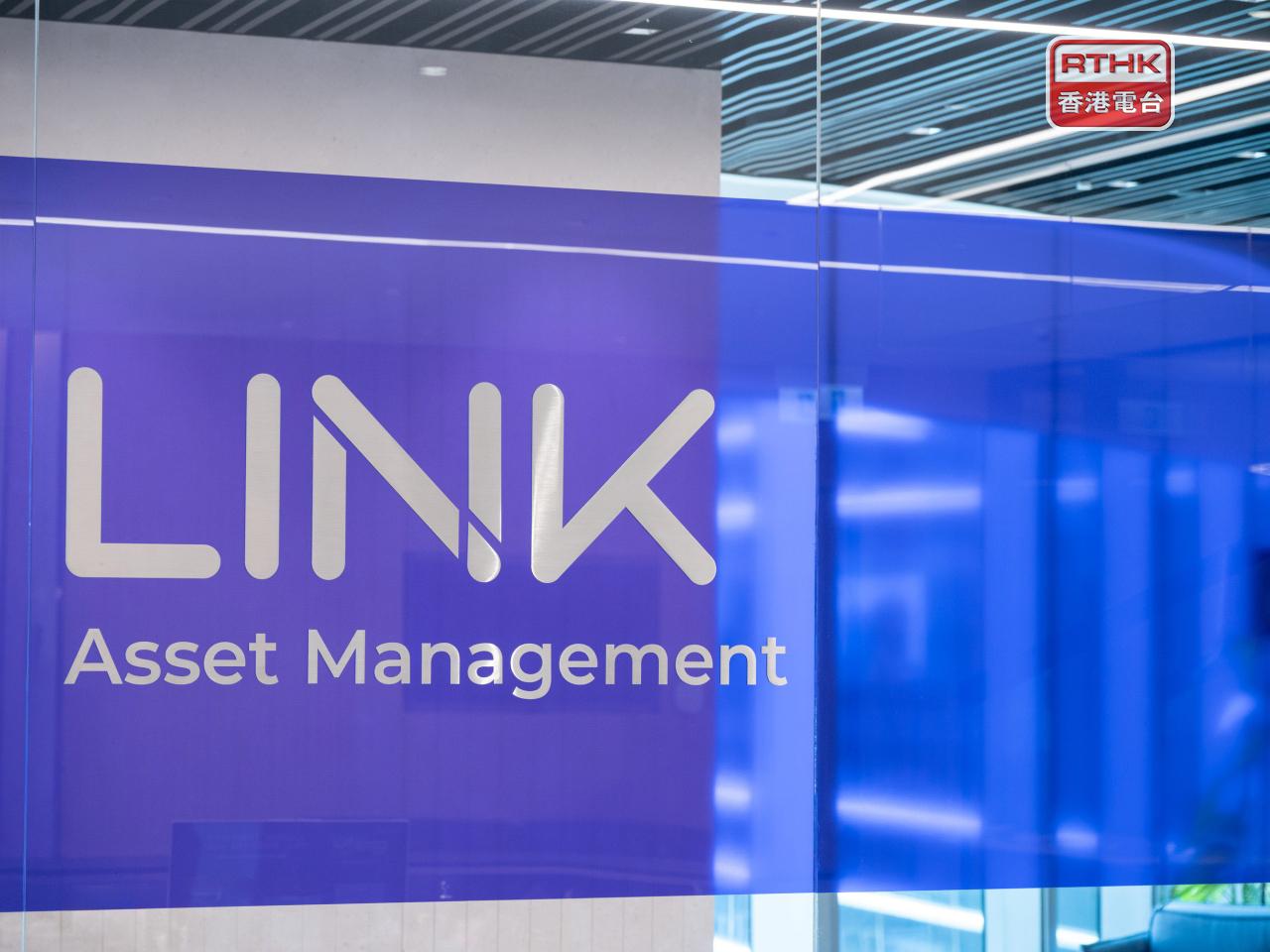 領展表示，上半年度香港及內地續租租金持續下跌，反映宏觀環境及零售業受壓。（港台圖片）