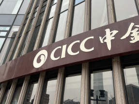 溫鋼城認為，中金公司吸收合併東興證券及信達證券，反映中央希望增加在國際市場上的金融話語權。（港台圖片）