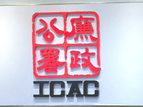 立法會選舉｜涉轉載煽惑不投票兩男一女被控　原帖文兩男被通緝