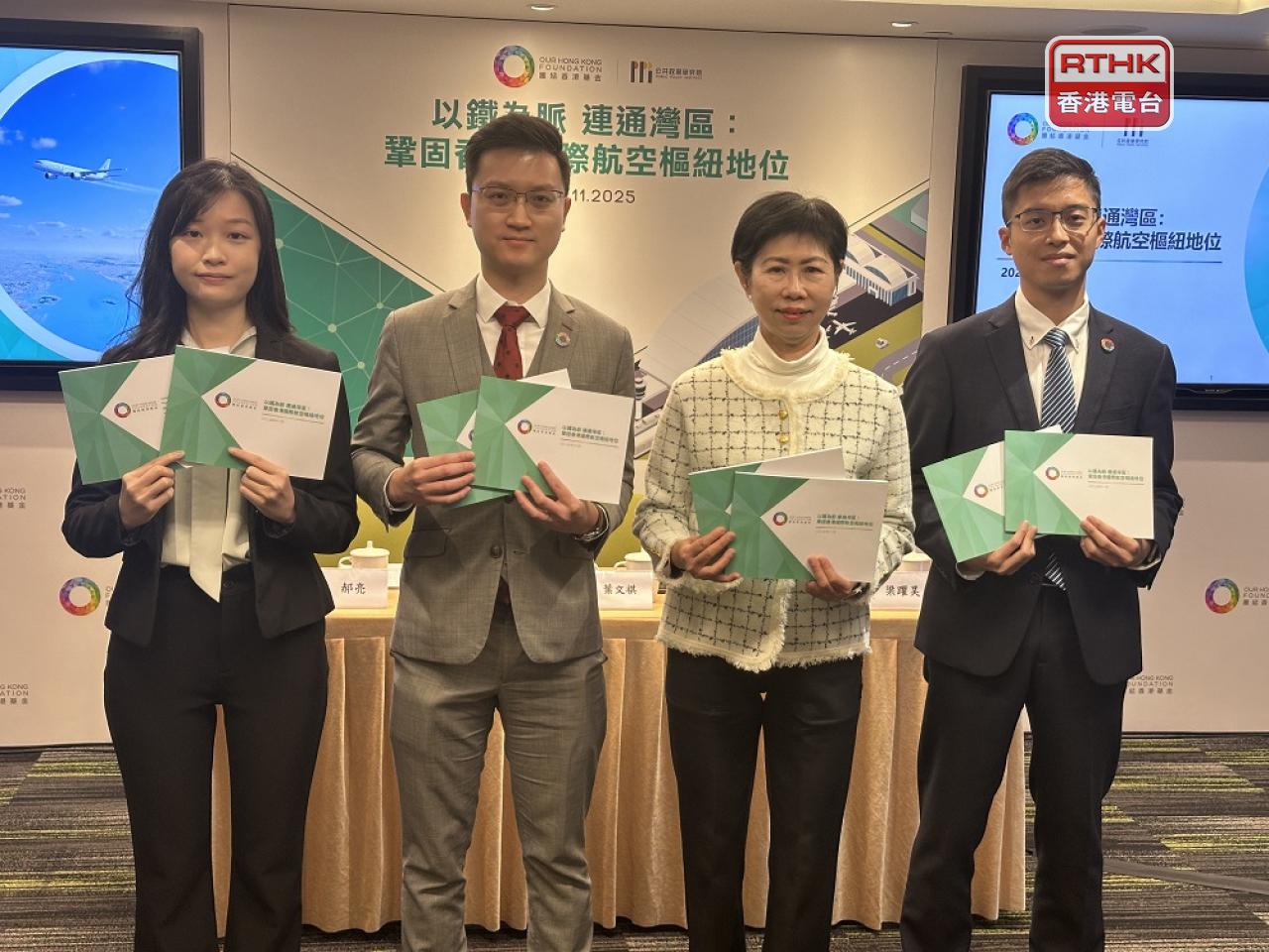 The Our Hong Kong Foundation says annual airport passenger throughput can be boosted to 118 million by 2040 with the proposed inter-airport railway. Photo: RTHK