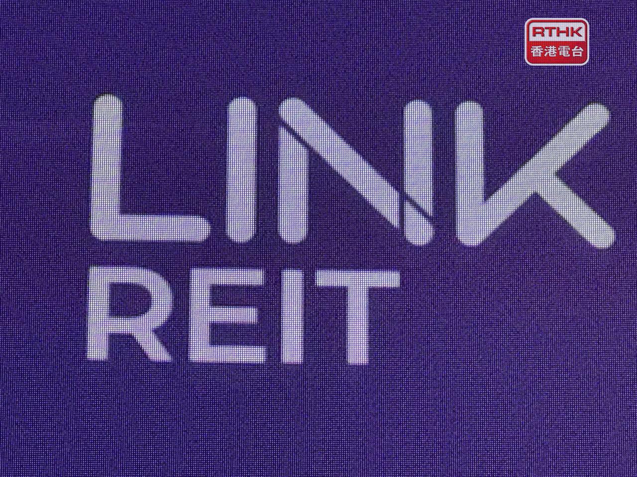 領展表示，消費意欲正逐步回升，但仍要一段時間才能全面反映於租金收入上。（港台圖片）