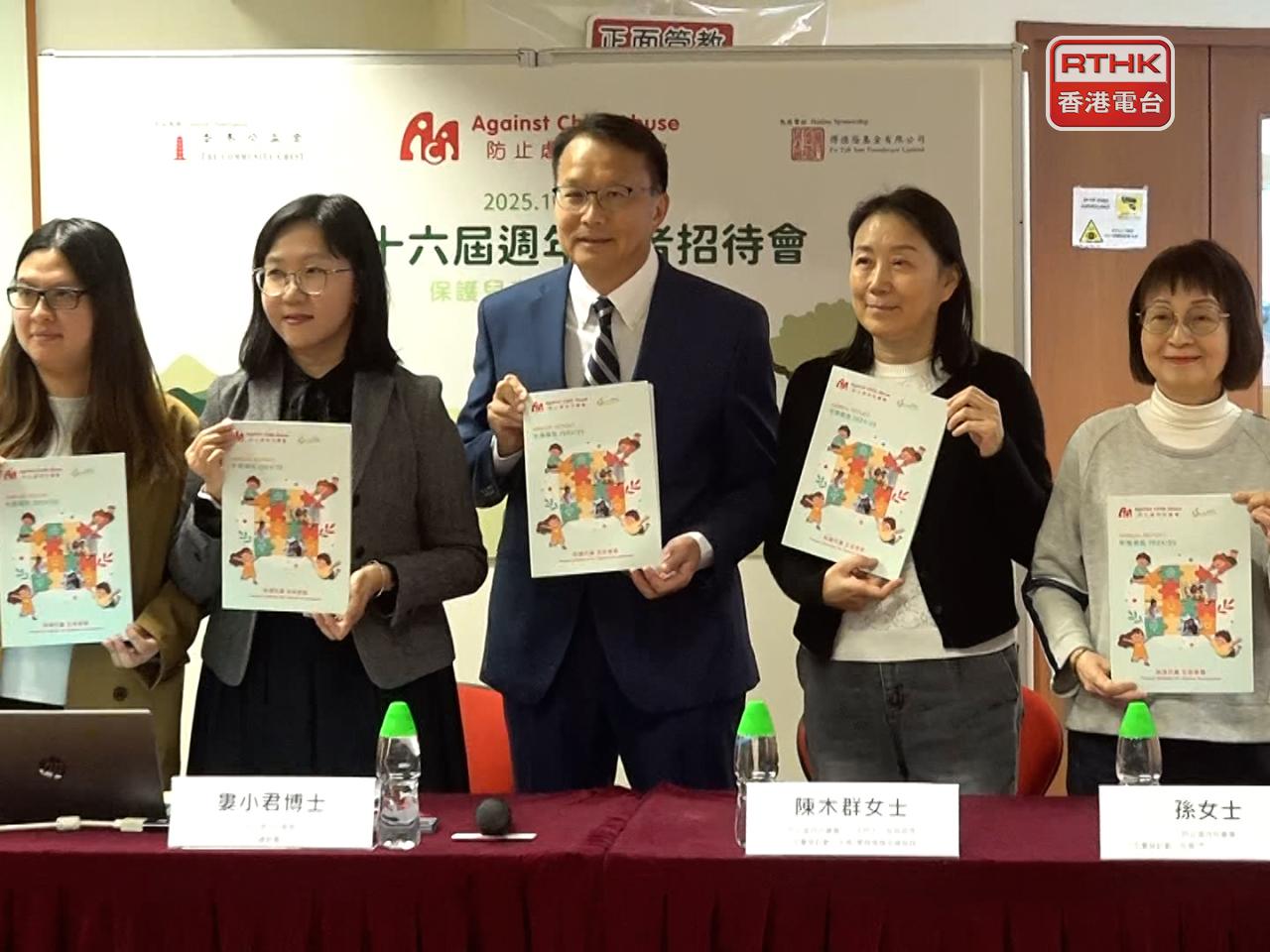 Director Maple Lau, second left, warns that corporal punishment can end up being practised on an intergenerational basis. Photo: RTHK
