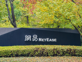 網易上季經調整盈利95億元，按年升近27%，按季變動不大。（法新社資料圖片）