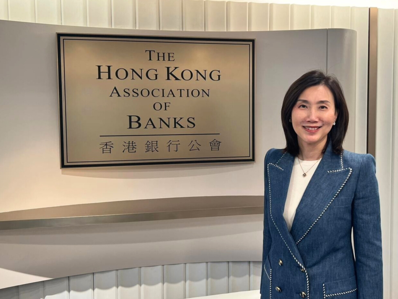 禤惠儀表示，政府上星期上調全年經濟增長預測至3.2%，反映經濟持續改善。（銀行公會圖片）