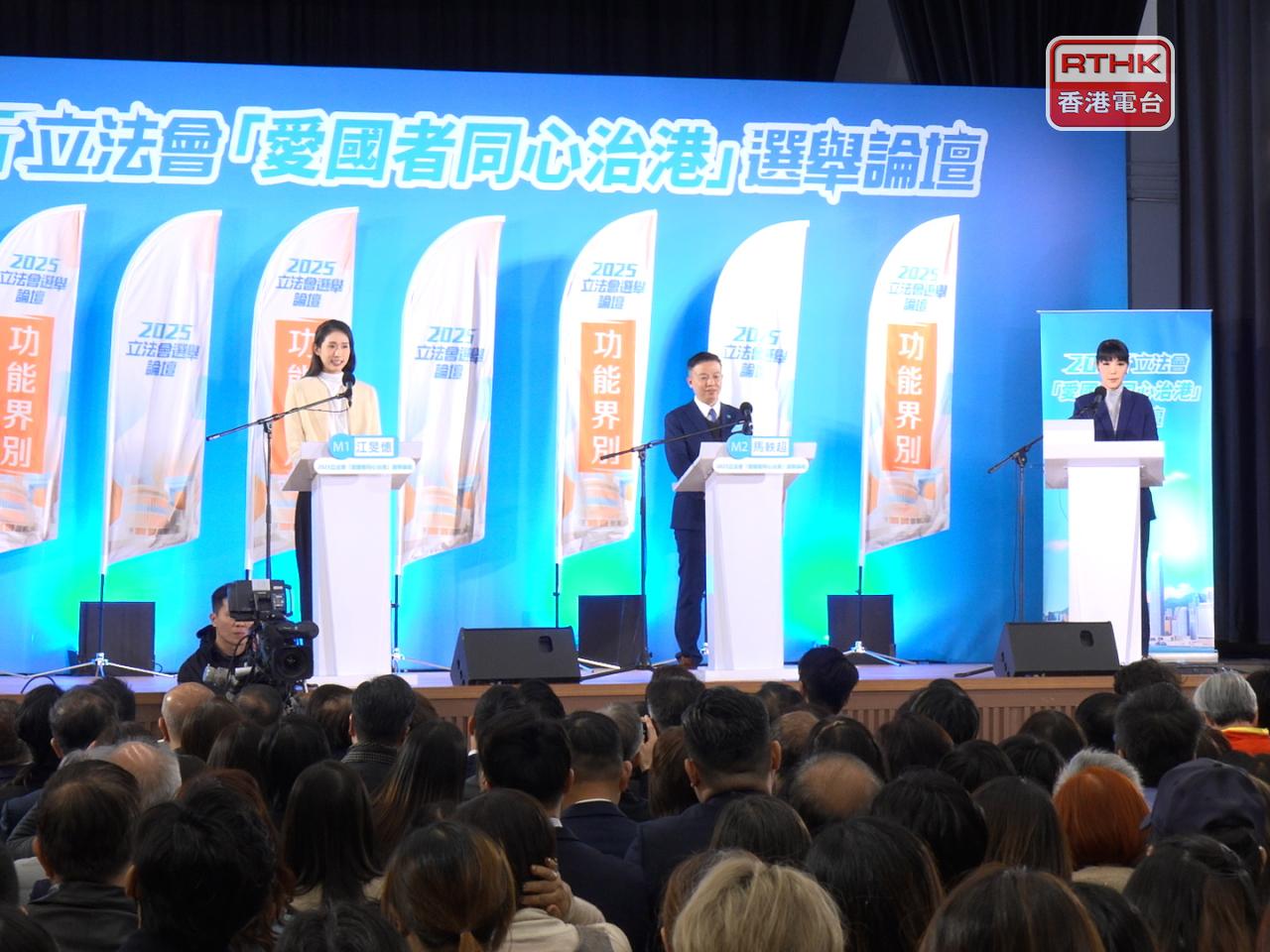 立法會旅遊界選舉論壇下午在荔枝角政府合署禮堂舉行。（鍾家銘攝）