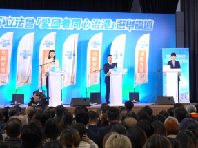 立法會選舉｜徐英偉高興透過論壇了解旅遊界候選人政綱