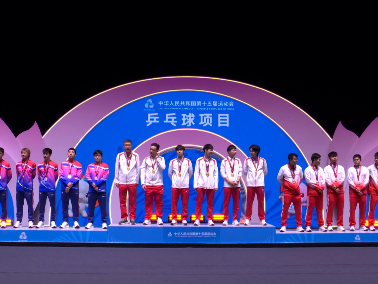 十五運會男子乒乓團體決賽，北京隊以場數3:1擊敗上海隊，取得金牌。