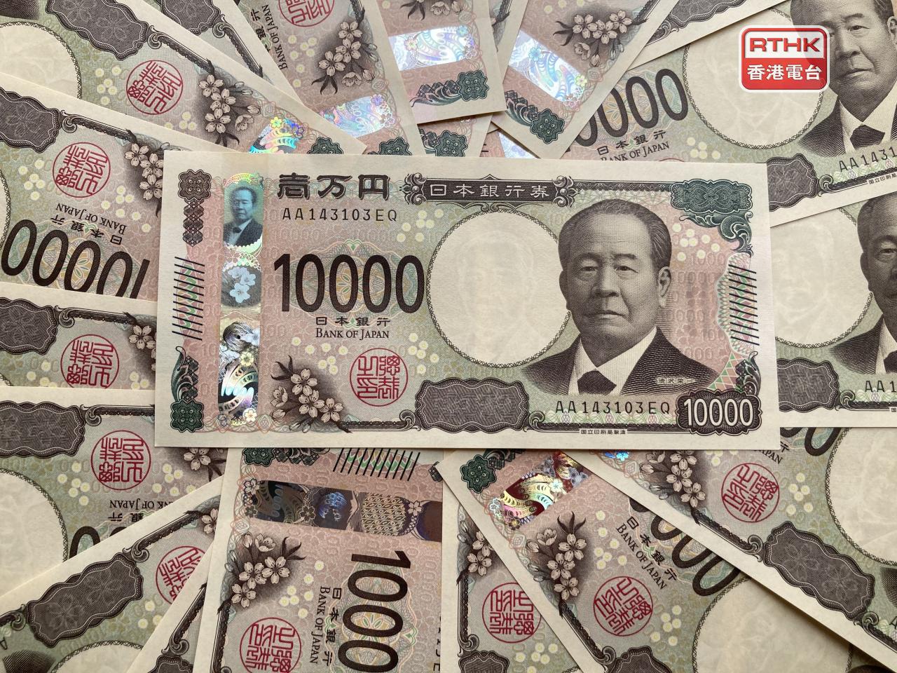 美元兌日圓一度高見157.89日圓，創逾10個月高位，在紐約尾市升近0.3%，報157.59日圓。（港台圖片）