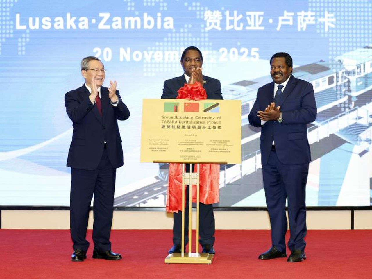 Premier Li Qiang attended the ground-breaking ceremony of the Tanzania-Zambia Railway revitalisation project with Zambian President Hakainde Hichilema and Tanzanian Vice President Emmanuel Nchimbi. Photo: Xinhua