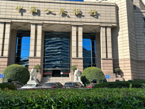 人行公開市場連續10日淨投放，累計達11802億元人民幣。（港台圖片）