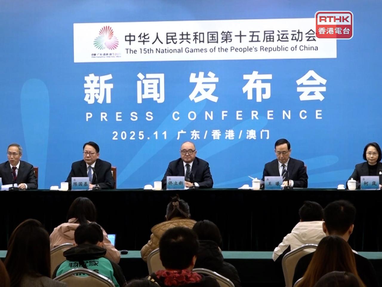 陳國基（左二）說深感驕傲本港運動員的卓越表現。佟立新（中）表示，全運會達到奧運練兵目的。（陳韋丞攝）