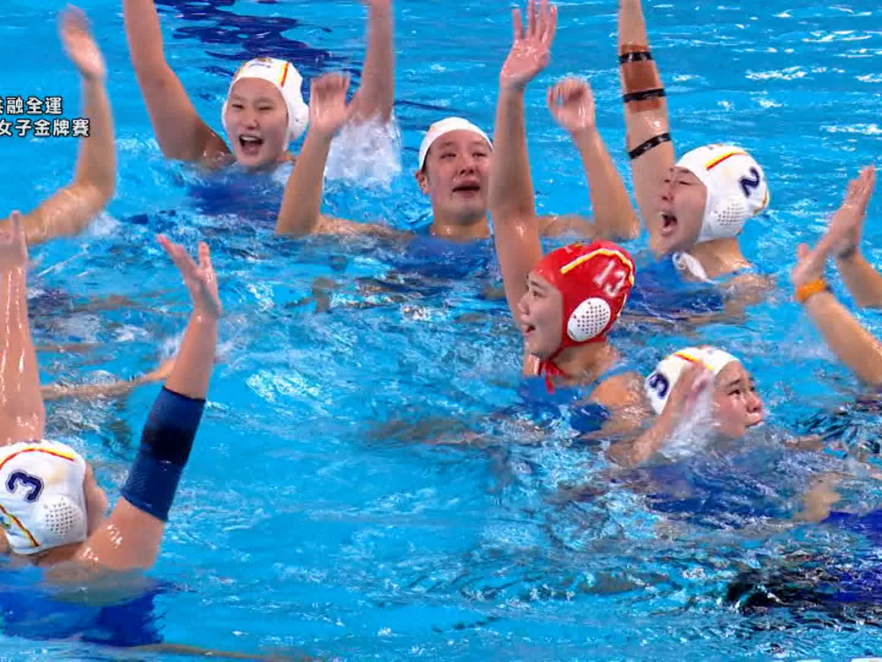 十五運會最後一個比賽日，上海女子水球隊奪得本屆賽事的最後一面金牌。