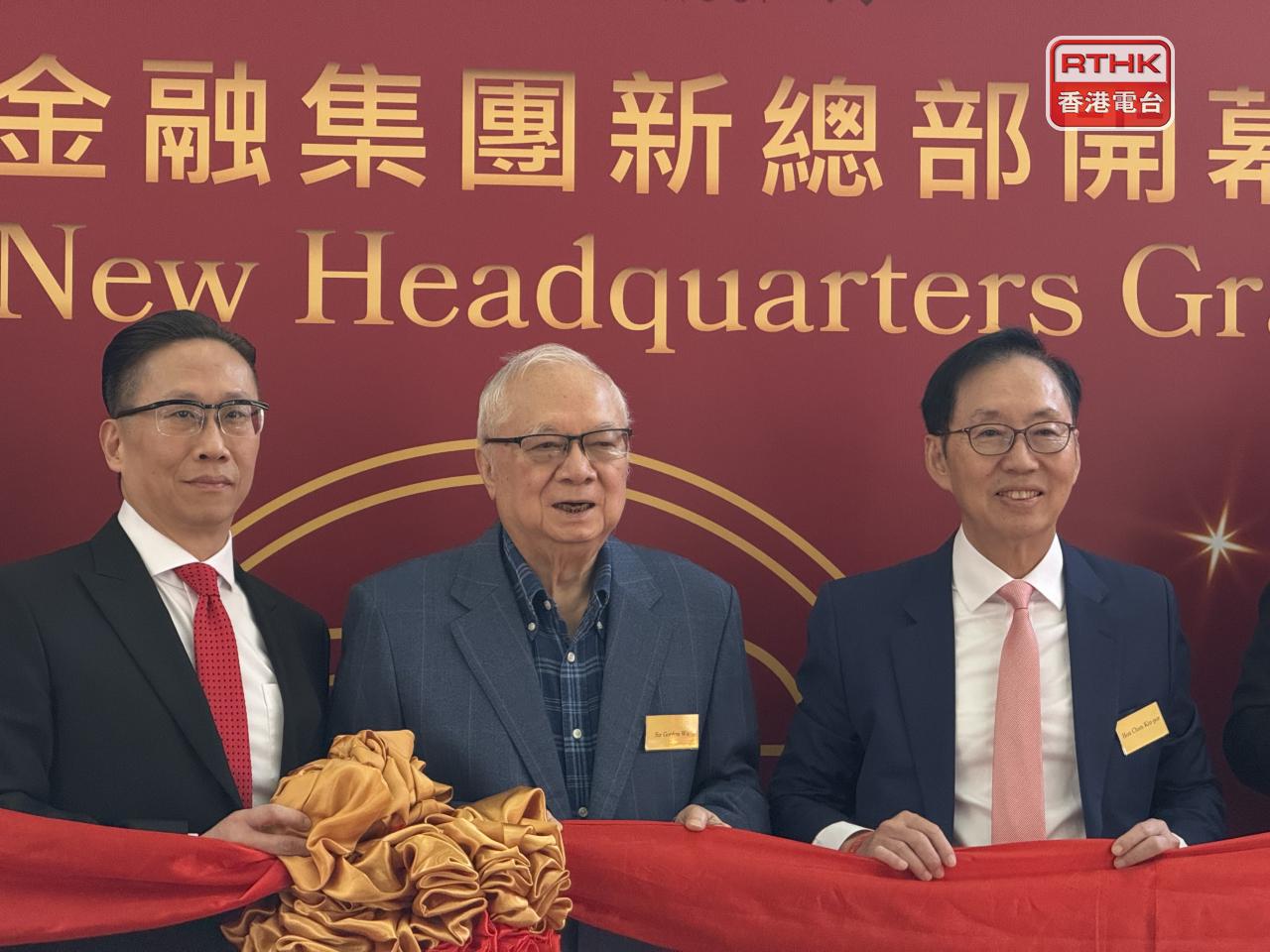 胡應湘（中）表示，灣仔合和中心多年來出租率保持90%以上。安柏環球承租其中兩層寫字樓，圖左為公司主席楊學超。（趙嘉駿攝）