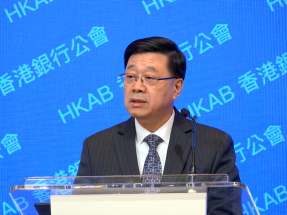 李家超：鼓勵銀行處理具還款能力企業貸款採取靈活包容態度