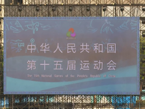 十五運會｜李家超祝賀港隊取得歷史佳績　讚揚卓越表現和堅毅精神