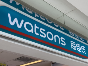 外電指，長和擬分拆屈臣氏集團於香港及英國兩地雙重上市，預料集資規模最高達20億美元。（港台圖片）