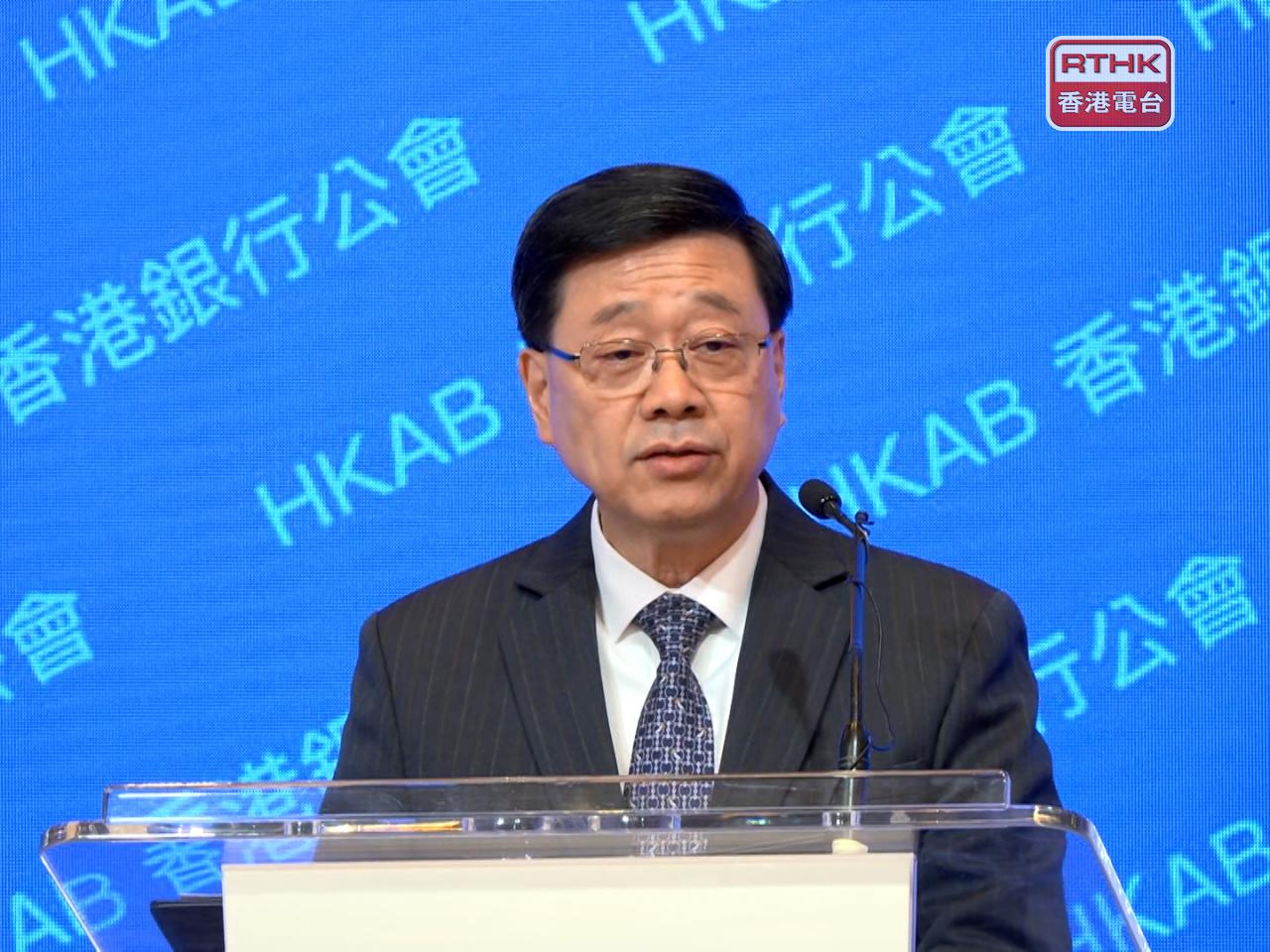 John Lee says it is crucial to support the 360,000 small and medium-sized enterprises as they are the 'backbone' of Hong Kong's economy. Photo: RTHK
