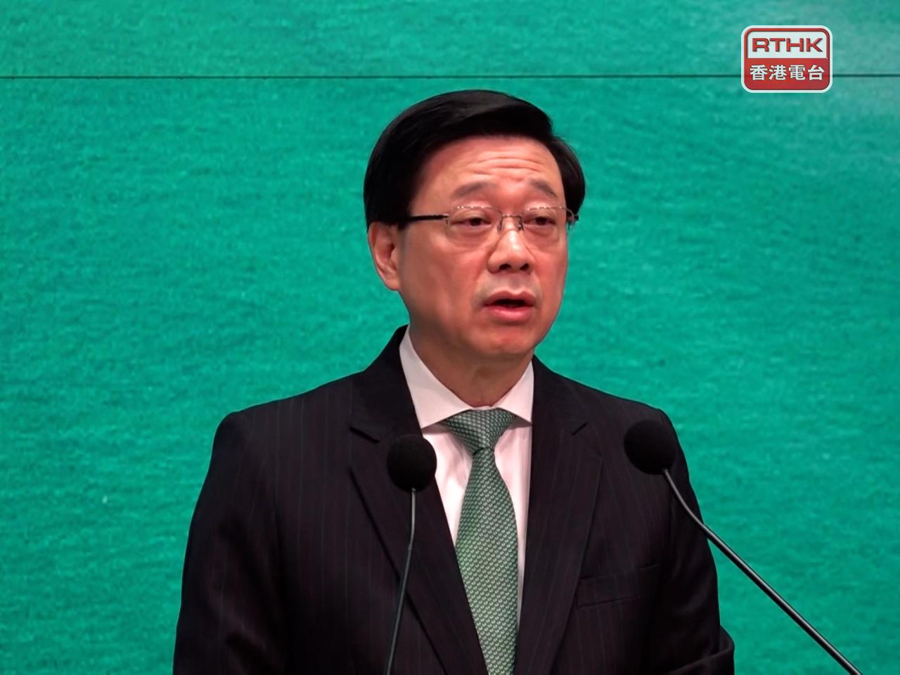 John Lee hailed the city's role at the National Games as a "significant milestone", marking the first time Hong Kong has hosted a national-level sports competition. File photo: RTHK