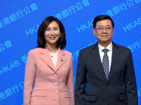 李家超指「出海專班」助吸引國際資金及企業來港