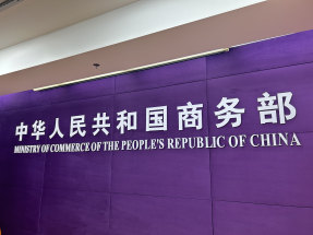 內地今年首10個月實際使用外資金額按年跌10.3%，跌幅比首9個月稍有收窄。（港台圖片）
