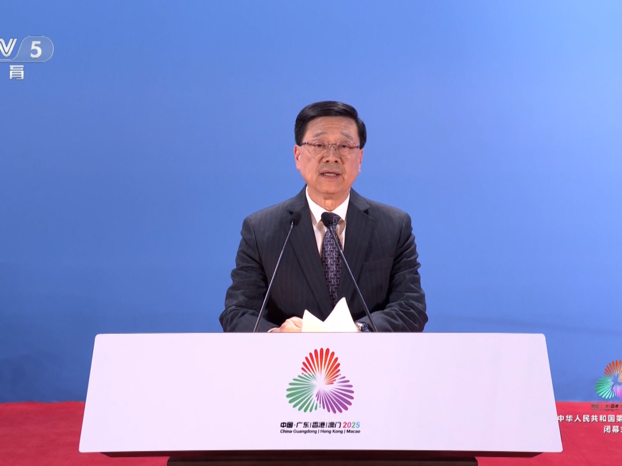 李家超表示，三地同心攜手，不負重托呈現一場簡約、安全及精采體育盛會。（央視截圖）