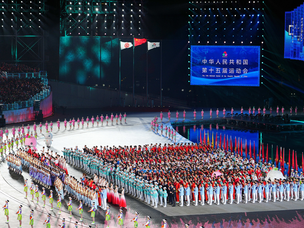 十五運會閉幕式晚上舉行。（新華社）