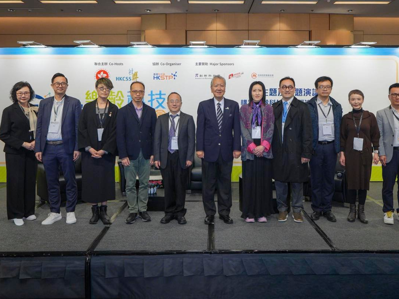 商務及經濟發展局和香港社會服務聯會，今日合辦銀髮高峰會。（社聯社交專頁）