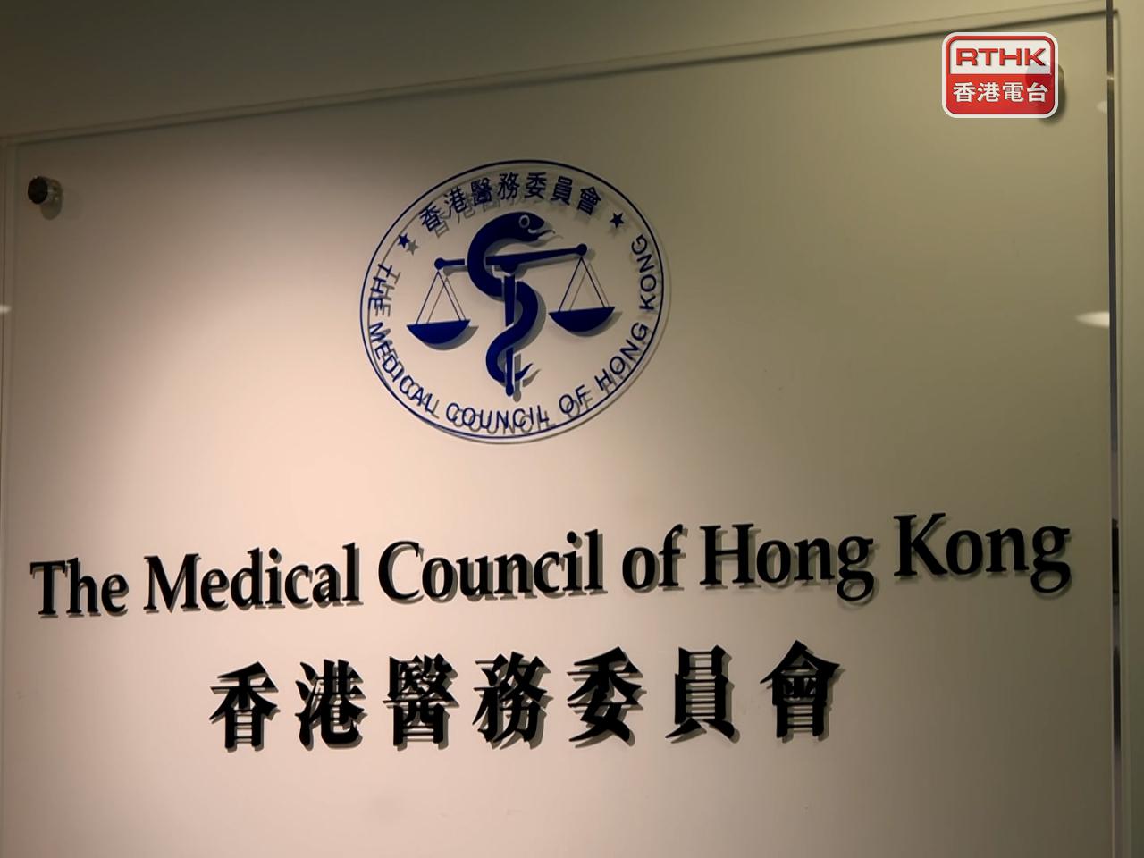 醫委會轄下研訊小組上月決定，就16年前一宗懷疑因醫療事故引致腦癱的投訴，作出永久終止研訊裁決。（廖漢榮攝）