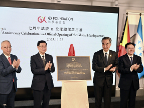 共享基金會全球總部啟用　李家超：讓「一帶一路」倡議成為連心橋