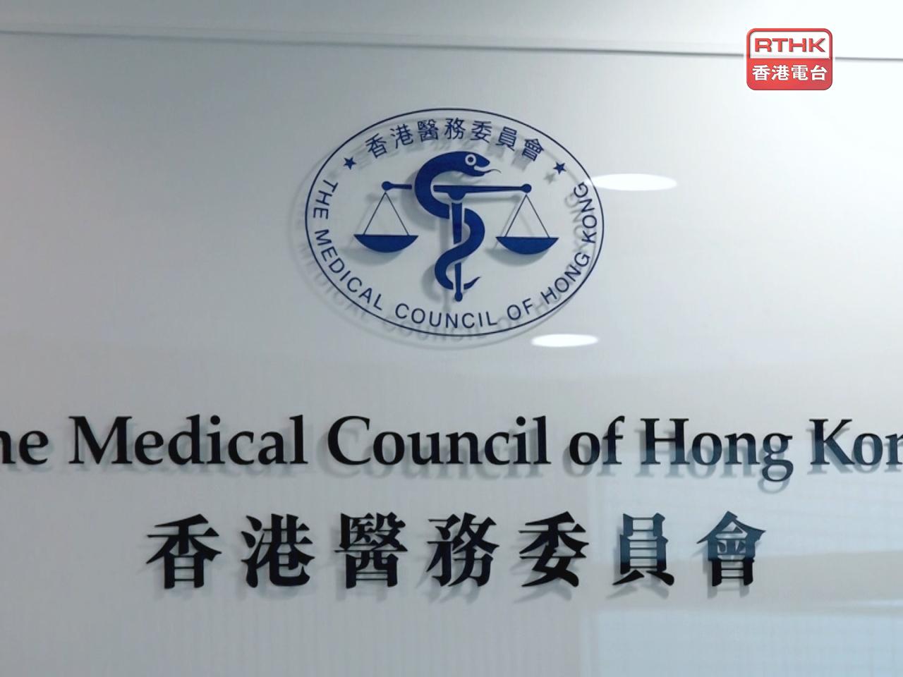 The decision came after a couple from the mainland claimed the Baptist Hospital doctor had been too slow to act on warnings about their newborn baby. File photo: RTHK