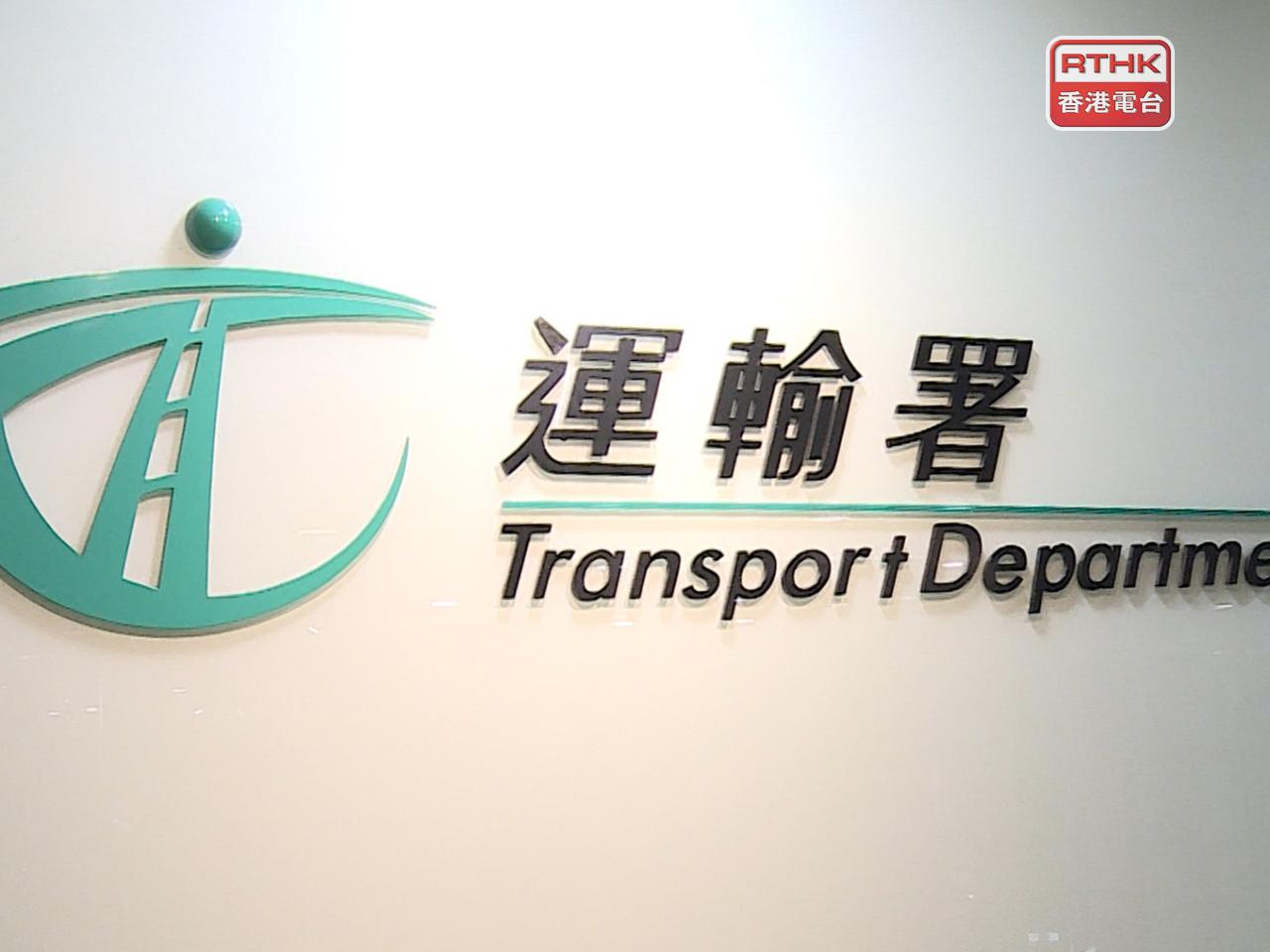 運輸署呼籲駕駛人士避免駕車前往受影響地區。（港台圖片）