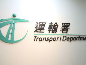 運輸署呼籲駕駛人士避免駕車前往受影響地區。（港台圖片）