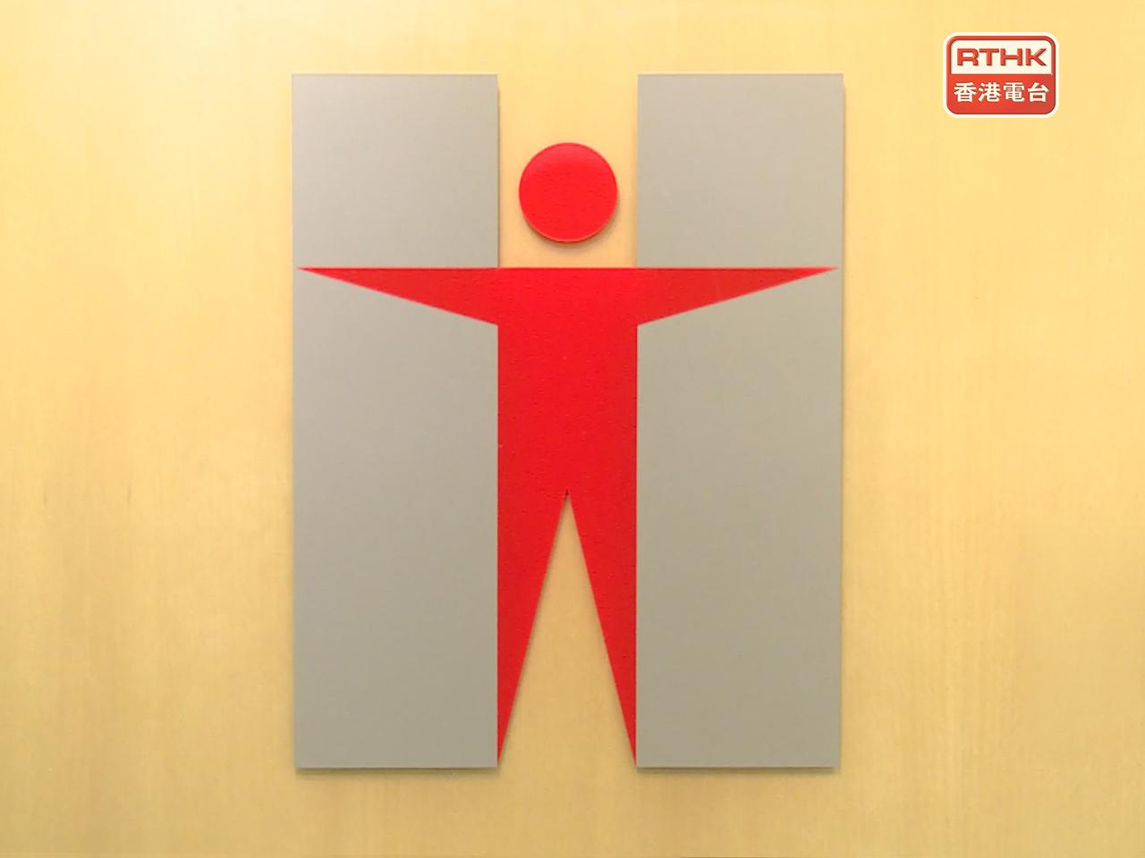 衞生署表示，現階段未有計劃採購呼吸道合胞病毒疫苗。（港台圖片）