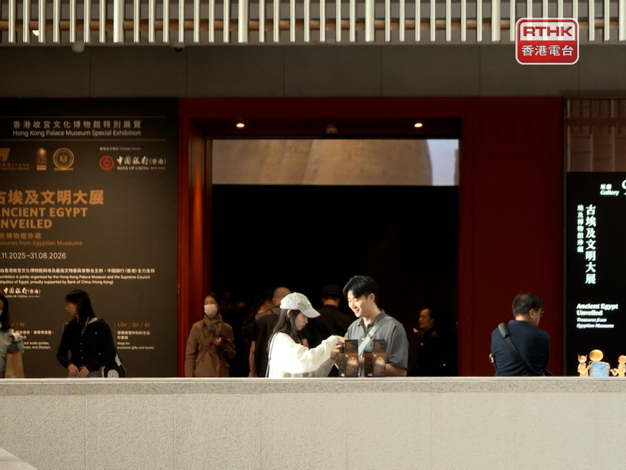 香港故宮文化博物館表示，將持續檢討相關安排，優化觀展體驗。（梁禎祥攝）