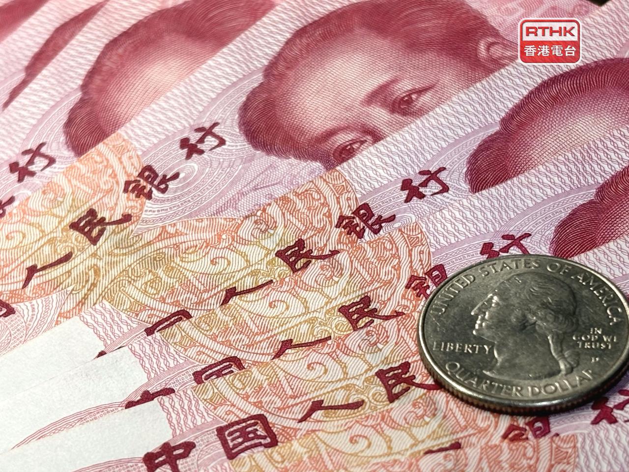 人民幣中間價升至7.0847兌1美元，創1星期新高。（港台圖片）