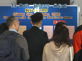 小一自行分配結果公布　有家長為兒子報考7間學校終獲取錄感開心