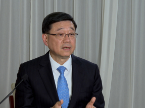 十五運會｜李家超稱《四方協議》標誌三地合作踏上新台階