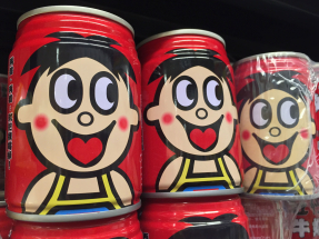 中國旺旺截至9月底，中期盈利約17.2億元人民幣，按年跌7.8%。（港台圖片）