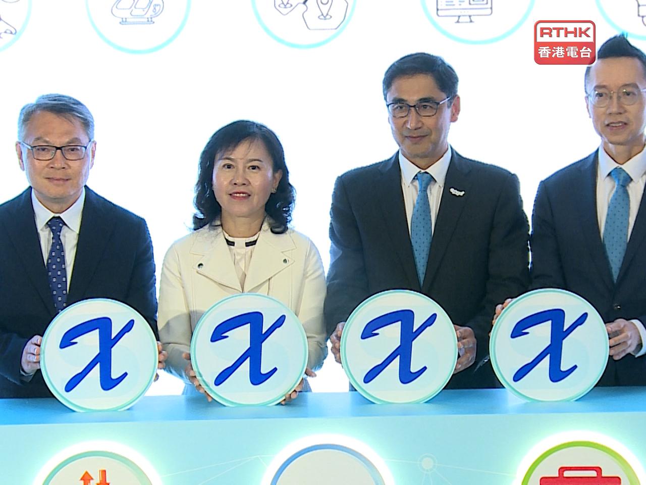 The 'Regulatory Sandbox X' pilot project launch, held at the Hong Kong Productivity Council, is expected to begin operations from early next year. Photo: RTHK