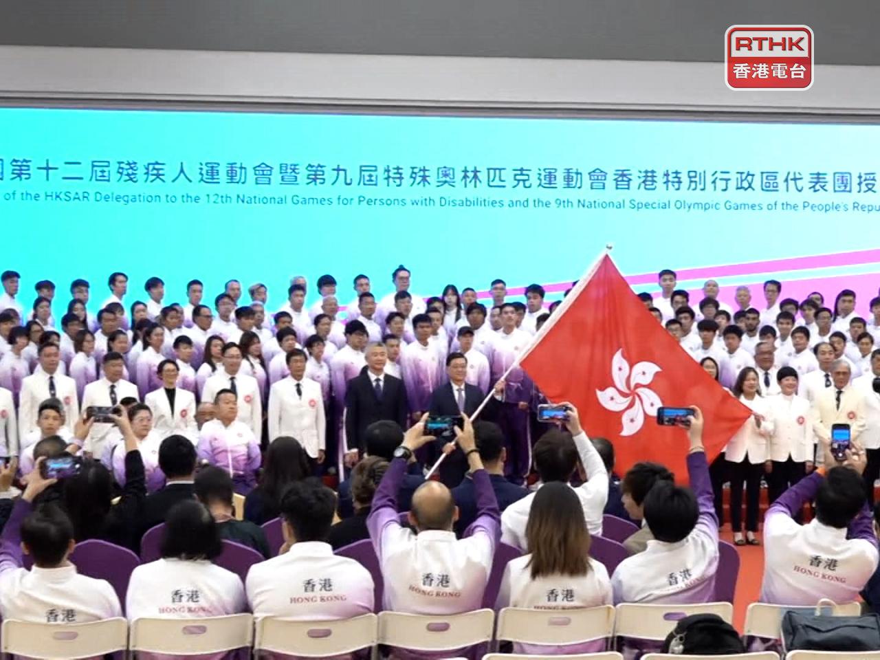 李家超向香港特區代表團授旗。（施華駿攝）